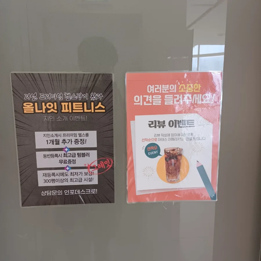 바디프로필 D-26 헬스장 선택 가이드: 비용, 시설, 주의점 2026