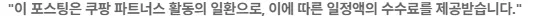 서울 아파트 토지거래허가 2026년 4월 16일: 노원구 87건 최다 승인