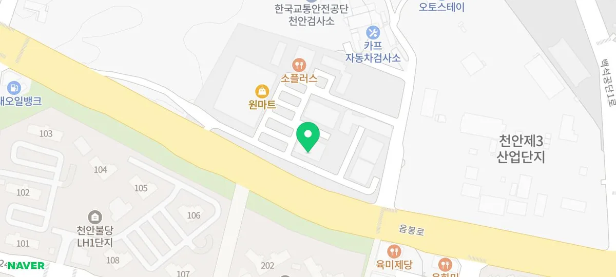 천안 고등어회 맛집 2026: 신라정식 가격 및 메뉴 비교
