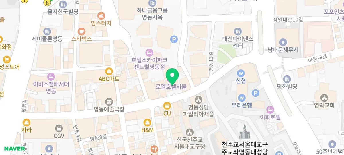 명동 호텔 스파 2026: 엘레먼트 스파 힐링 테라피 후기 3