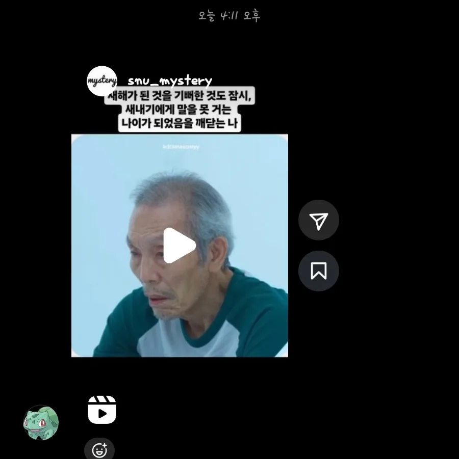 2025년 대학일기 #18: 20대 중반, 새로운 시작과 도약 2026