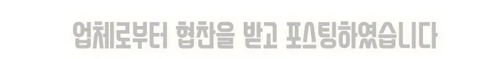 주안동 족발 맛집 가족가네 2026년 냉채족발 후기