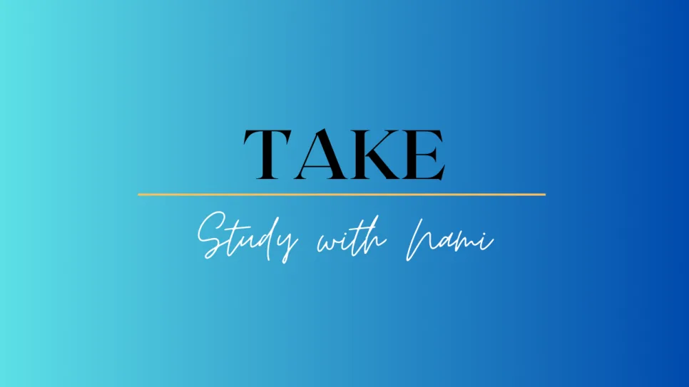영어 단어 'Take' 활용법 2026: 7가지 핵심 용례 총정리