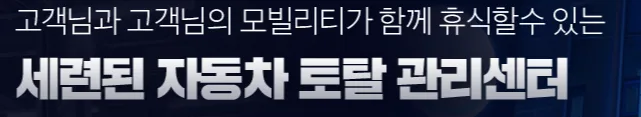 대구 자동차 정비 2026: 정비부터 디테일링까지 완벽 케어 방법