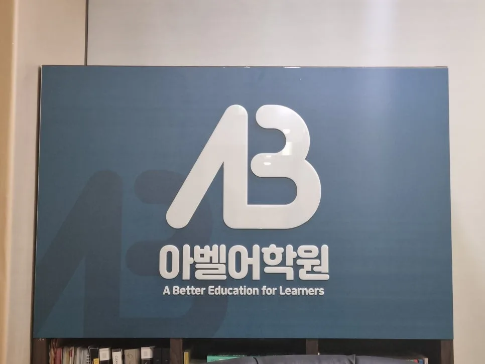 G-TELP Level 2 Score Strategy 2026: Ace Your English Test