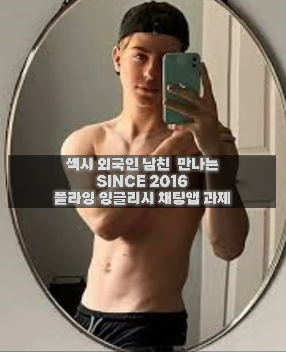 영어회화/오픽 2026년 최신 시험 완벽 대비 전략 2