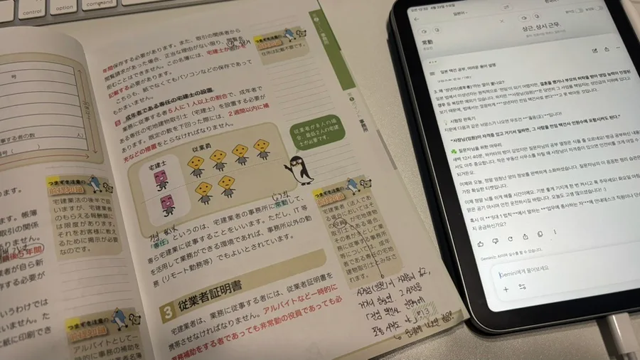 D-180: 2026년 목표 달성 위한 자기 관리법 총정리