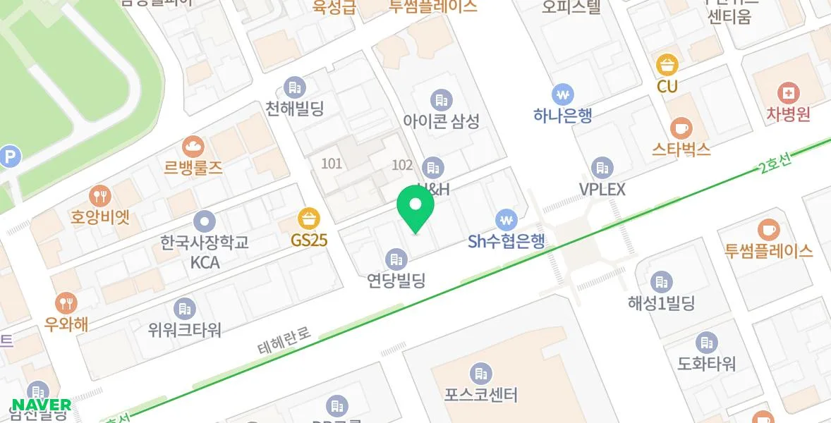 2026년 재무 상담 후기: 돈 관리, 결혼 자산 형성 전략