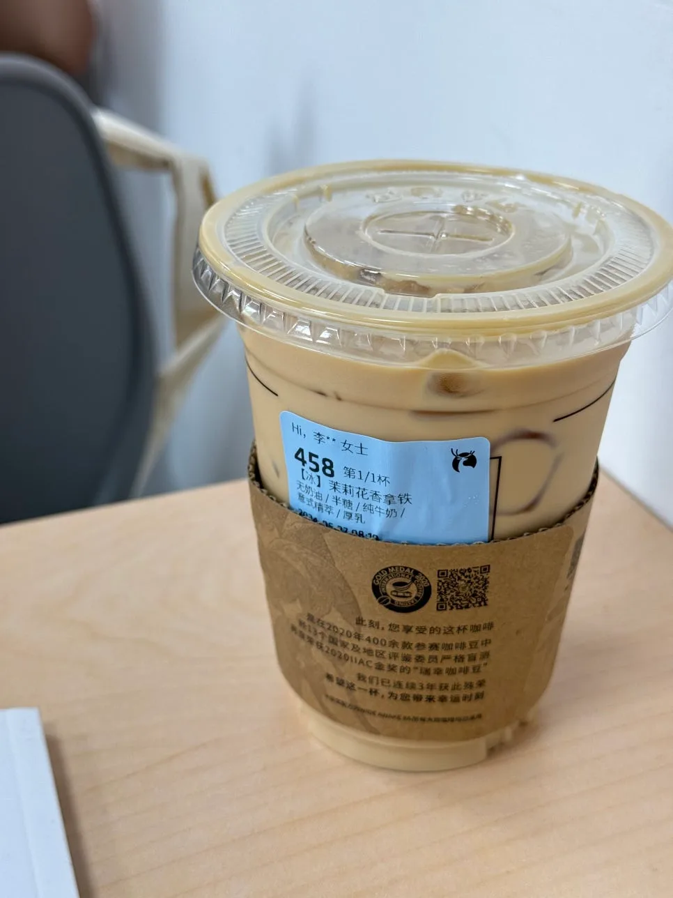 Rui Xing Coffee Menu Guide 2026: Best Chinese Coffee Picks