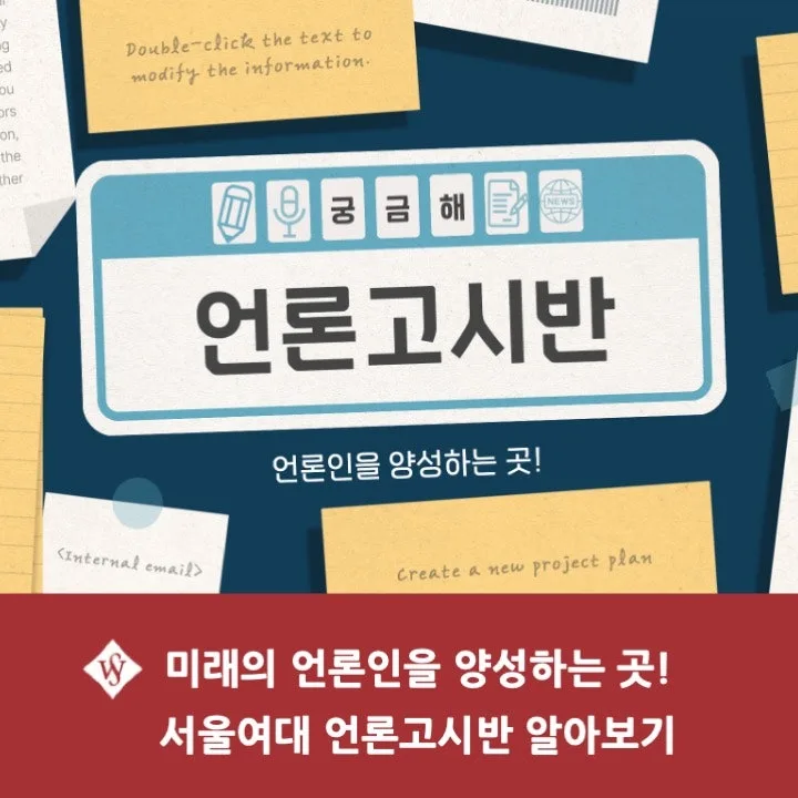 언론고시반, 2026년 합격 위한 준비 전략과 혜택 완벽 분석