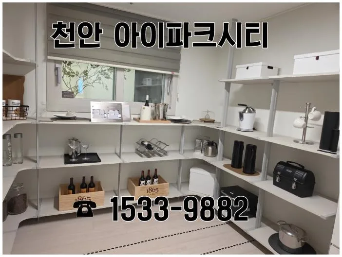 아이파크시티 투자 가치 2026: 입지, 미래, 브랜드 총정리
