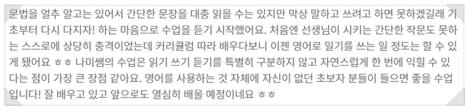 영어 학습 슬럼프 극복법: 감정 조절로 실력 향상 2026 2