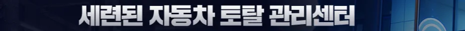 대구 자동차 사고 수리 2026: 1급 정비소 선택 가이드