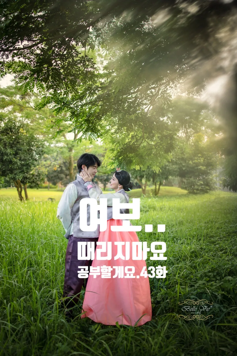 인도네시아어 독학, 필수 단어와 명언으로 끝내기 2026