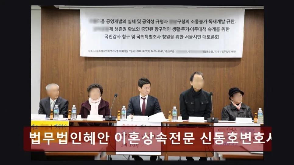 서초 이혼변호사 상담 후기: 신뢰할 수 있는 법무법인혜안 경험 2026