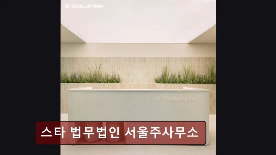 개인회생 법률사무소 2026년 선택 가이드: 스타 법무법인 비교