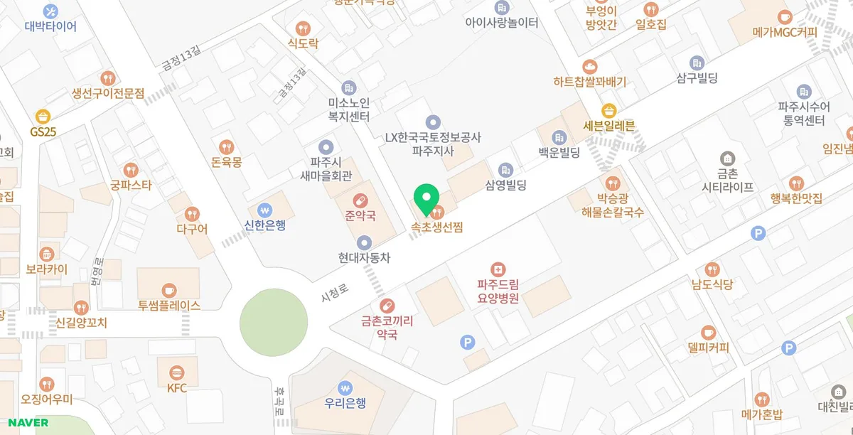 금촌 삼겹살 맛집 2026: 조선부뚜막 파주점 구워주는 고기집 솔직 후기 2