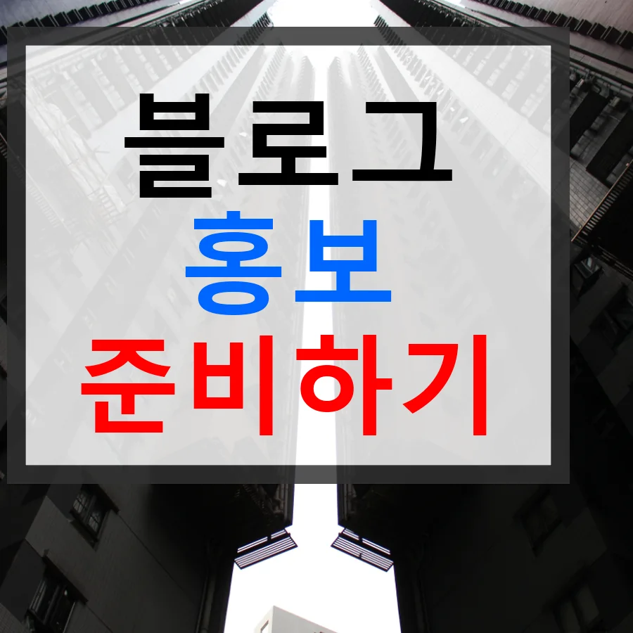 유명 퇴마사 마케팅 견적, 귀신 상담 효과 및 비용 2026년 총정리