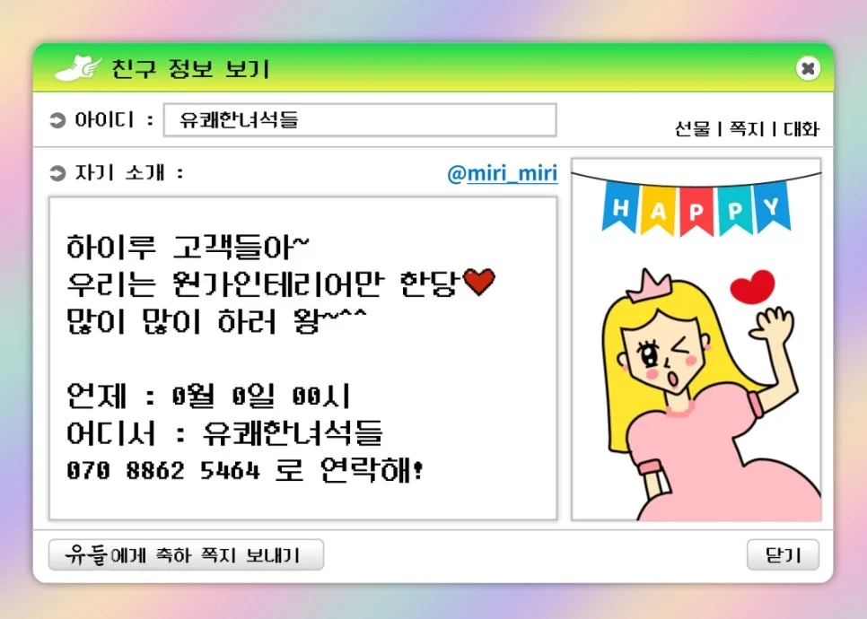 Korean Apartment Interior 2026: Minimalist White Design Guide