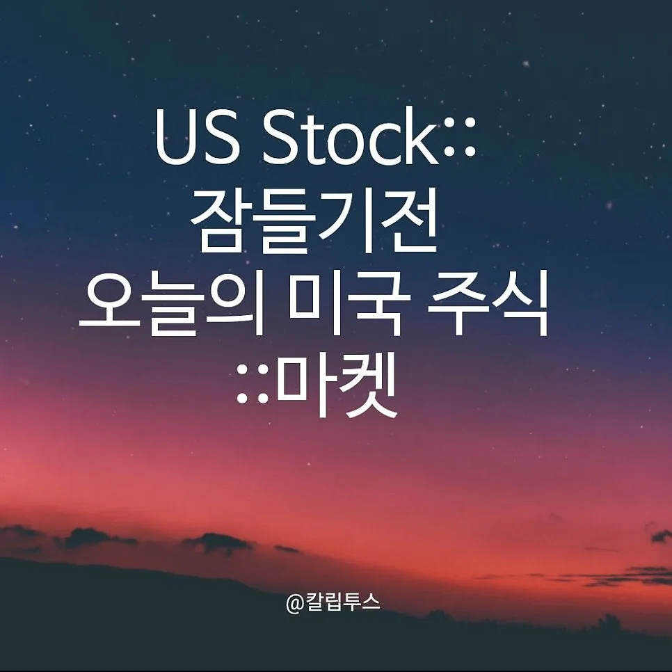US Stock Market Outlook May 2026: AI, Jobs & Geopolitics 2