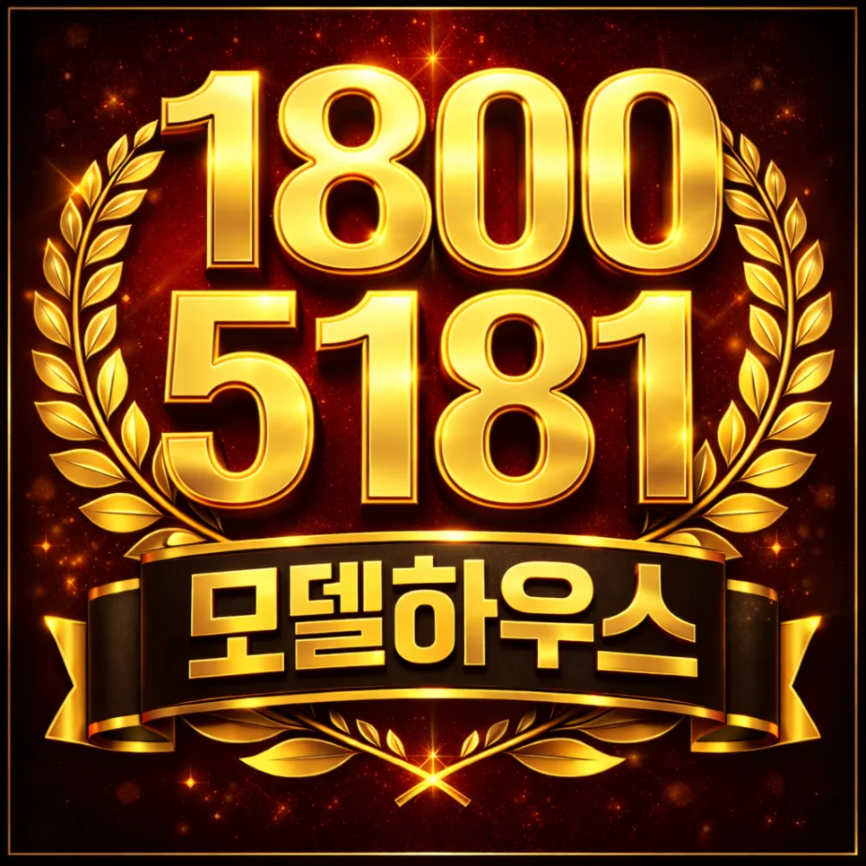 2억대 오산 아파트, 10년 장기임대 장점과 미래가치 2026