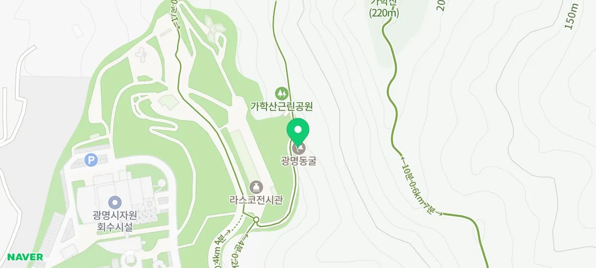 광명동굴, 비 오는 날 서울 근교 데이트 코스 추천 2026