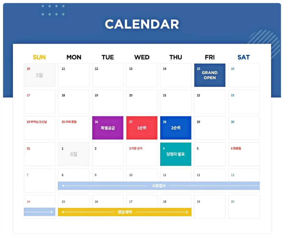 검암역 자이르네 분양가 및 청약일정 2026년 총정리 2