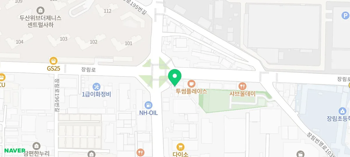 사하구 삼겹살 맛집 '장림대패' 솔직 후기 2026