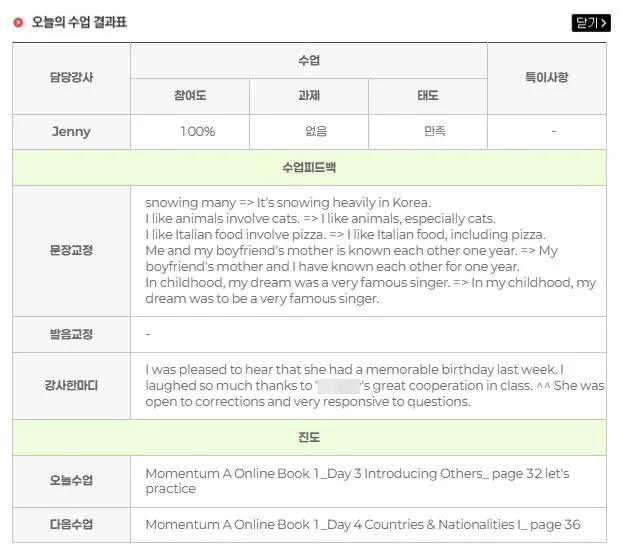 해외 클라이언트와 직접 소통하는 영어회화 비법 2026