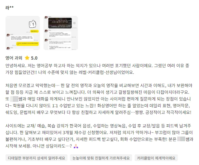 해외 클라이언트와 직접 소통하는 영어회화 비법 2026 2