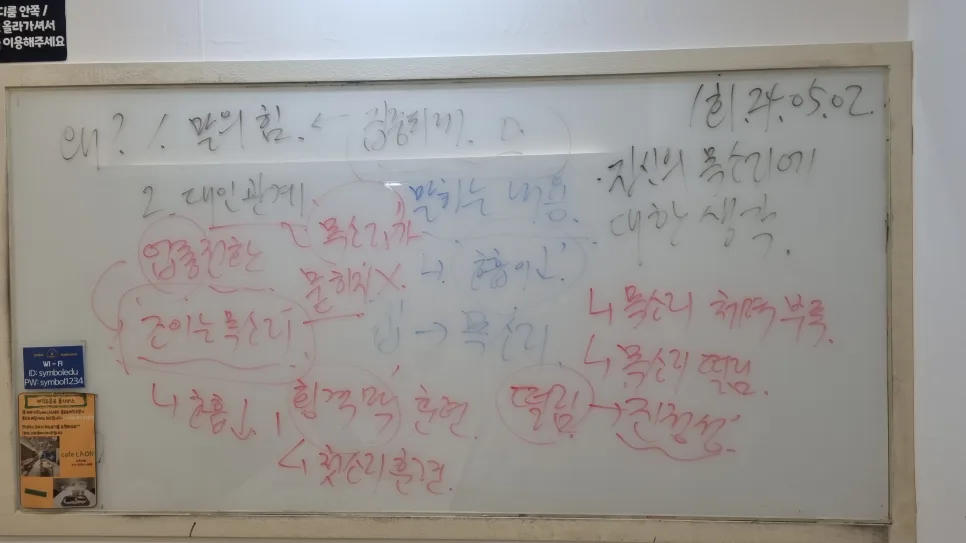 부산 서면 조이는 목소리 교정: 복식호흡 발성법 2026