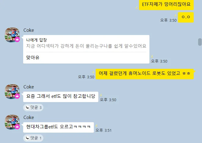 2026년 한국 증시, SK하이닉스 급등과 자동차 테마 전망 2