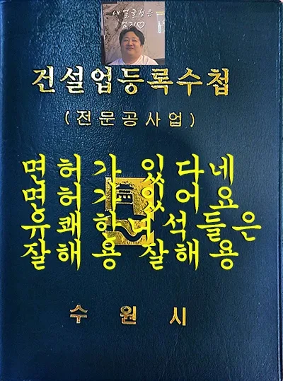 덕풍동 하남자이 46평/32평 인테리어 비용 절감 비법 2026