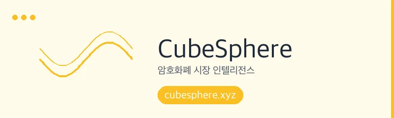 비트코인 ETF 승인 2026년 전망: 가격 급등 가능성 분석 2