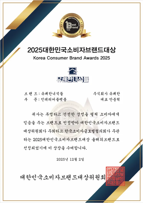 하남 더샵 센트럴뷰 33평 아파트 인테리어 비용 2026년 총정리 2