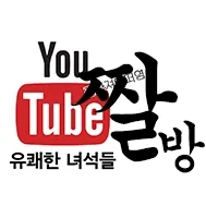 수원 호매실 극동스타클래스 34평 인테리어 비용과 디자인 트렌드 2026 2