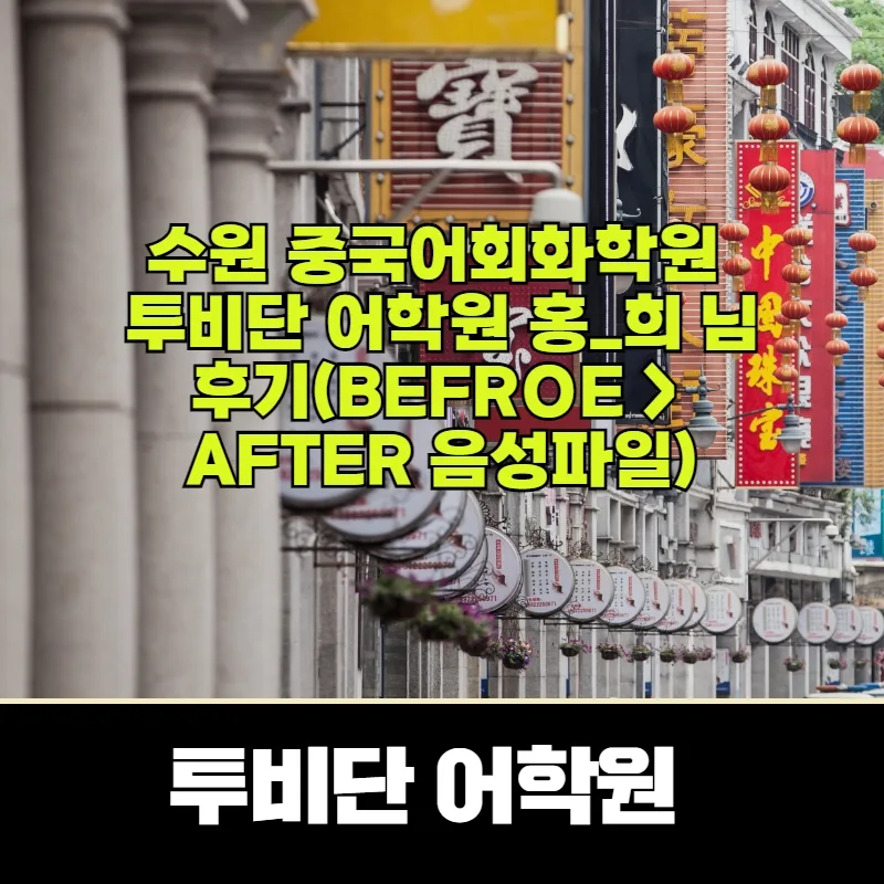 Learn Korean Fast: 2026 Guide to Mastering Hangul & Speaking
