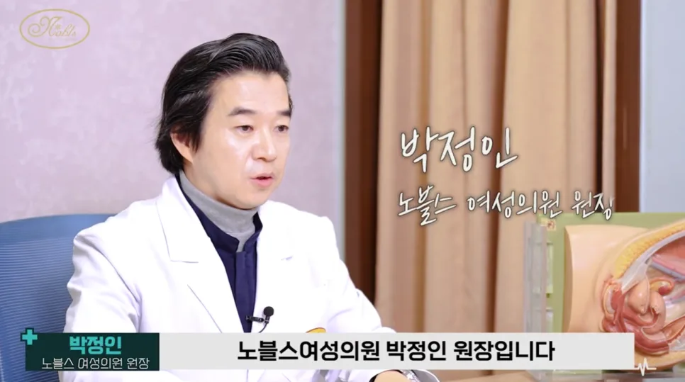 소음순수술 보험 적용 2026년 최신 기준: 보장 조건 완벽 분석