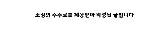 광주 공방 인테리어, 성공 창업 위한 실전 가이드 2026