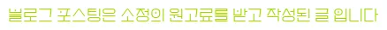 메이크에이헤어 잠실 댄디컷 2026: 스타일 변화 경험 후기