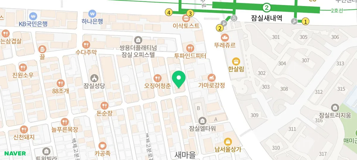 메이크에이헤어 잠실 댄디컷 2026: 스타일 변화 경험 후기 3