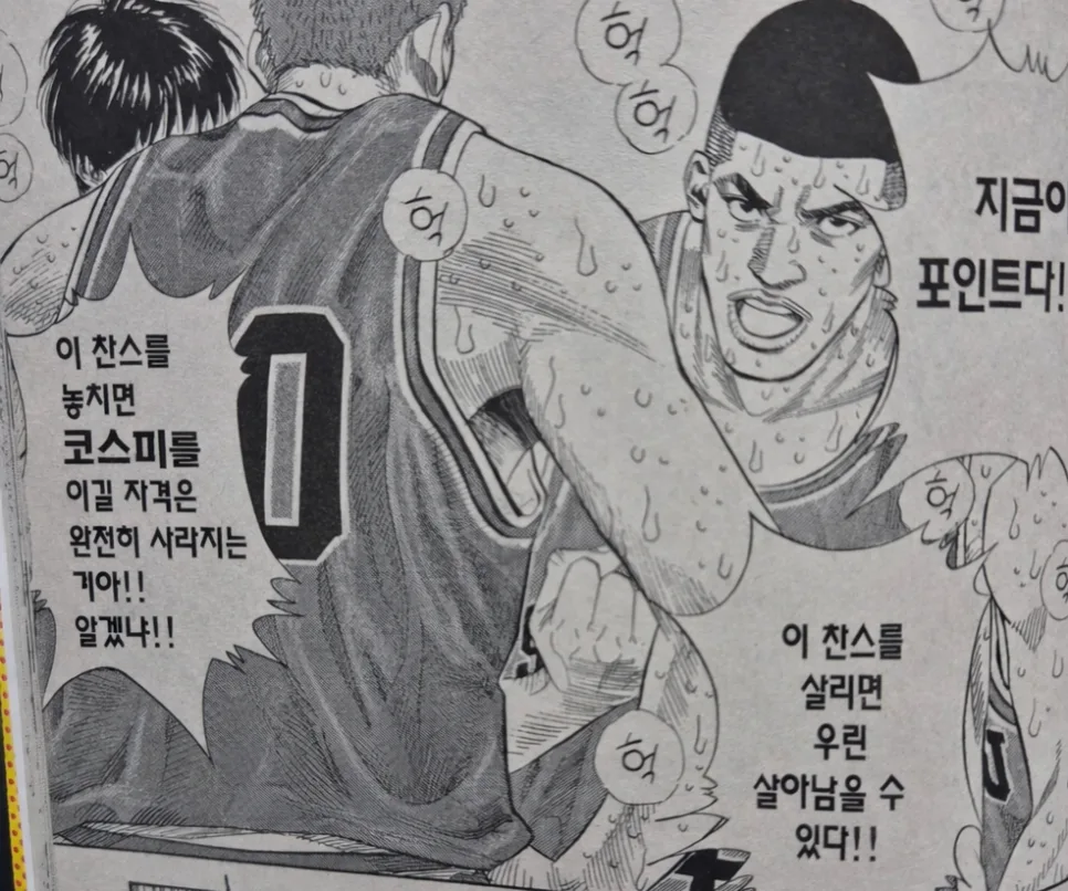 2026년 불타는 주식 시장, 홀딩력 강화 전략과 투자 인사이트