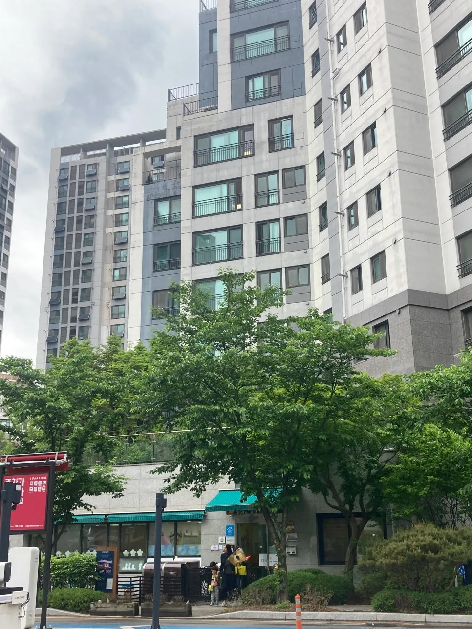 3040, 주식 팔고 내 집 마련? 2026년 현실 점검 2