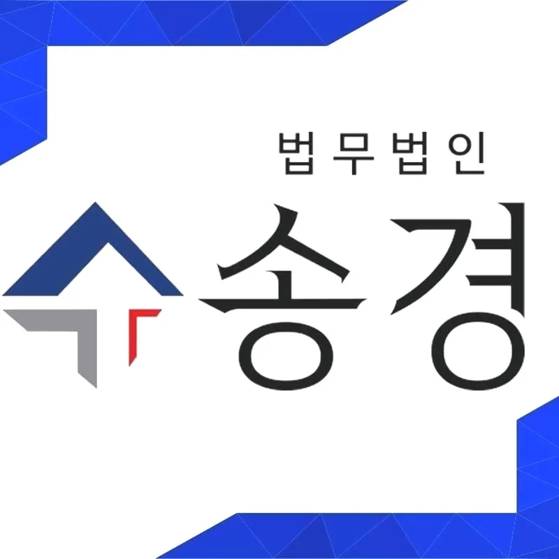 재테크 투자사기 가담, 처벌 기준은? (2026년 판례 분석)