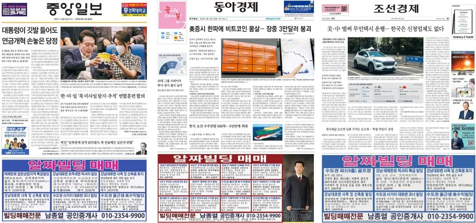 인천 서구 역세권 빌딩 2026년 투자 가치 분석: 55억 매물, 수익률 4.2%? 2