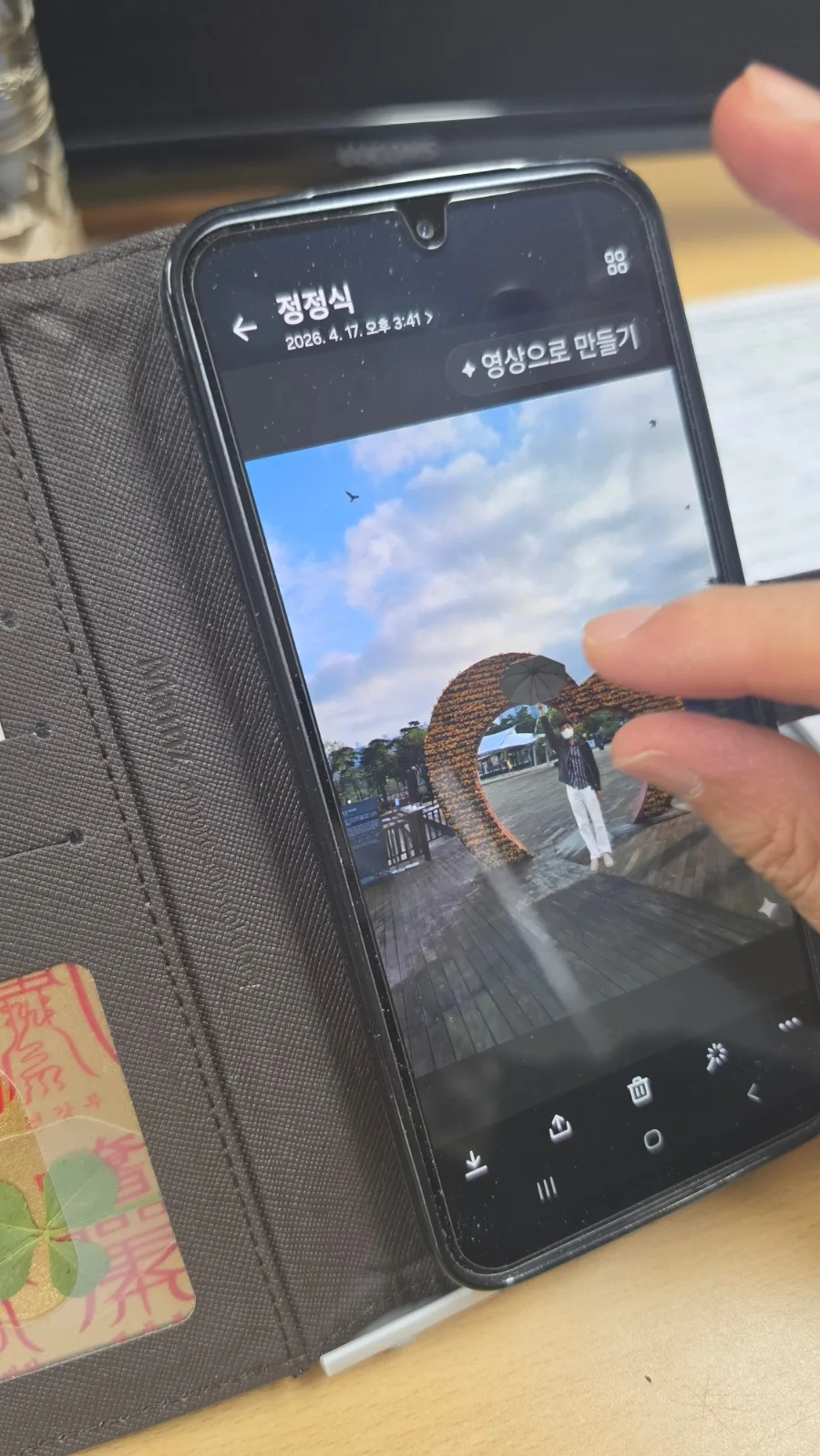 AI 스마트폰 활용법 2026: 초보자도 쉽게 따라 하는 디지털 교육