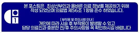 자궁근종 수술 비용 및 회복 기간 2026년 총정리