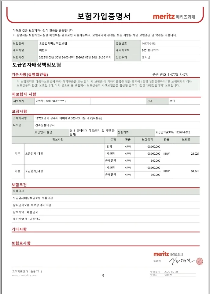 2026년 거실 미니멀 인테리어: 선매립으로 TV선 완벽 숨기는 법 2