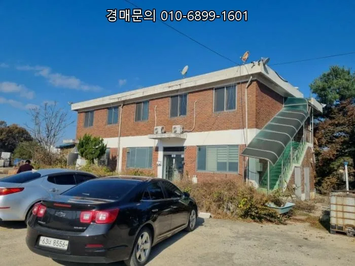 음성 대소면 공장 경매 2026: 11억대 최저가 투자 기회 분석 2