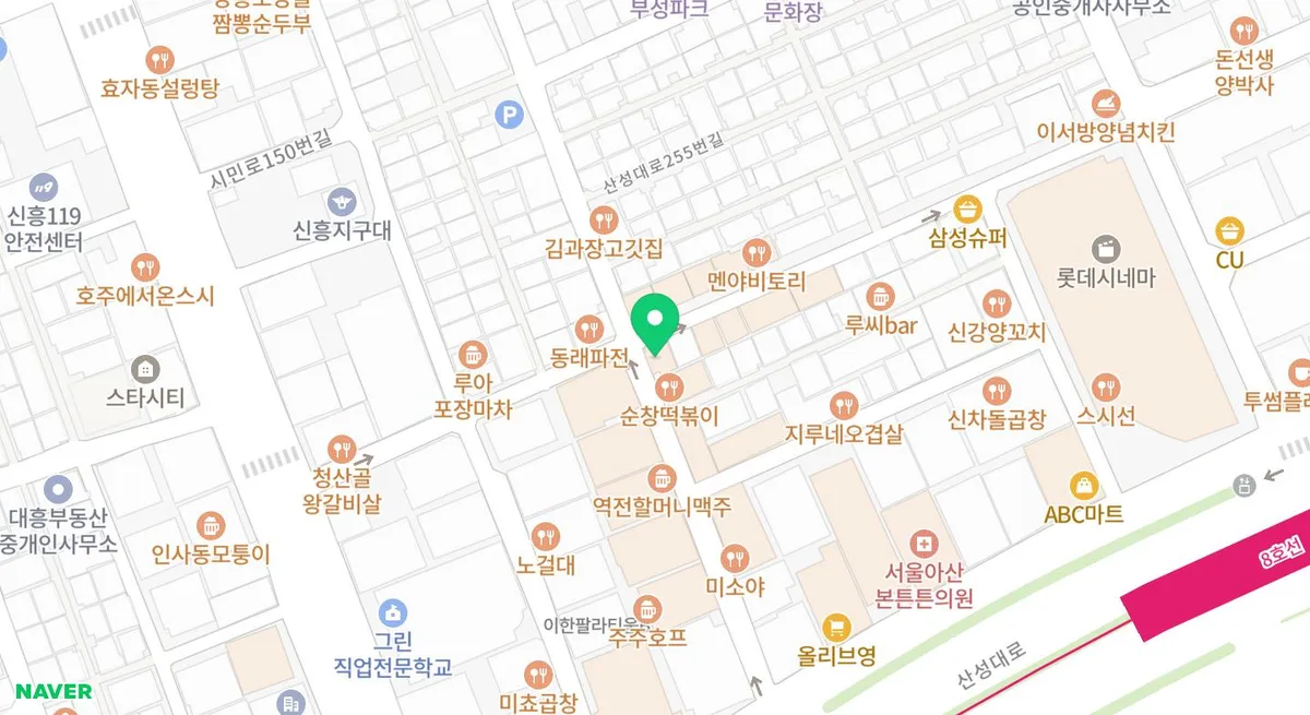 성남 떡볶이 맛집 짱구네 2026년 방문 후기 및 메뉴 추천 3